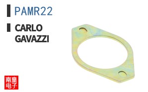 PAMR22 ͼƬ